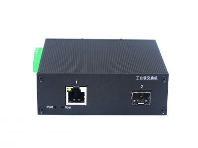 100M 1光1電工業(yè)級以太網(wǎng)交換機