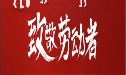 勞動節，向每一位為夢想努力的人致敬！宇航工業交換機全網管千光百電系列全新上線