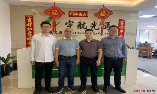 熱烈歡迎深圳智能化學會領導蒞臨宇航指導工作！