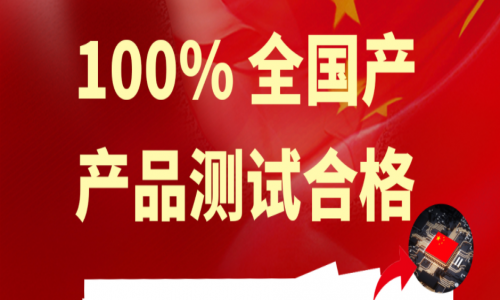 產(chǎn)品測評：宇航QGC工業(yè)交換機系列產(chǎn)品，卓越與穩(wěn)定的完美結(jié)合！