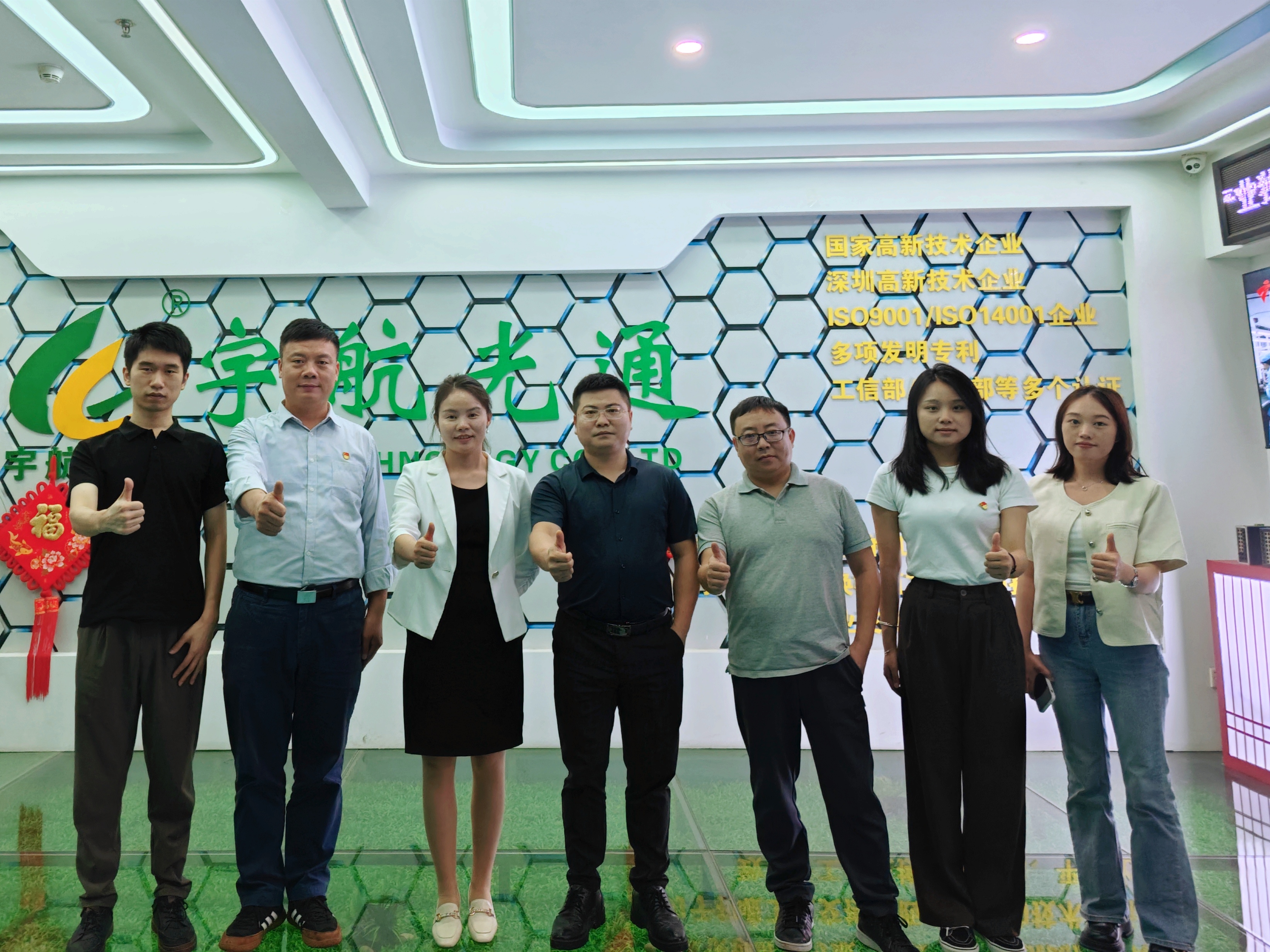 熱烈歡迎深安協(xié)領(lǐng)導(dǎo)蒞臨宇航參觀指導(dǎo)，助力國產(chǎn)芯，共話中國夢！