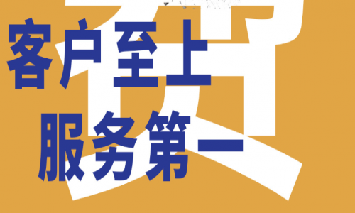 客戶至上、服務第一：宇航工業交換機免費維修、半價換新，解決您的所有后顧之憂！