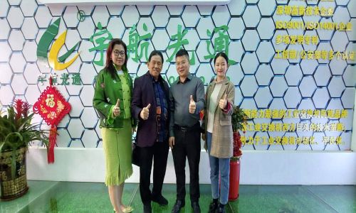 熱烈歡迎印尼安防協會會長sanny蒞臨宇航工業交換機參觀和視察！