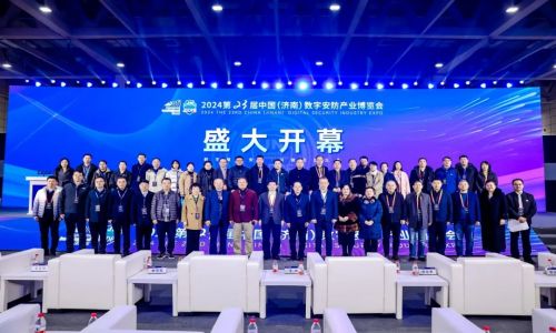 宇航工業交換機2024第23屆中國（濟南）數字安防產業博覽會圓滿成功！