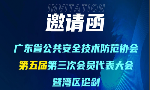 宇航工業(yè)交換機(jī)12月下旬活動(dòng)精彩預(yù)告,期待您的到來!