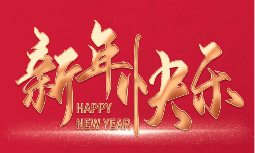 2024正式收官,宇航工業(yè)交換機(jī)與您相約2025!